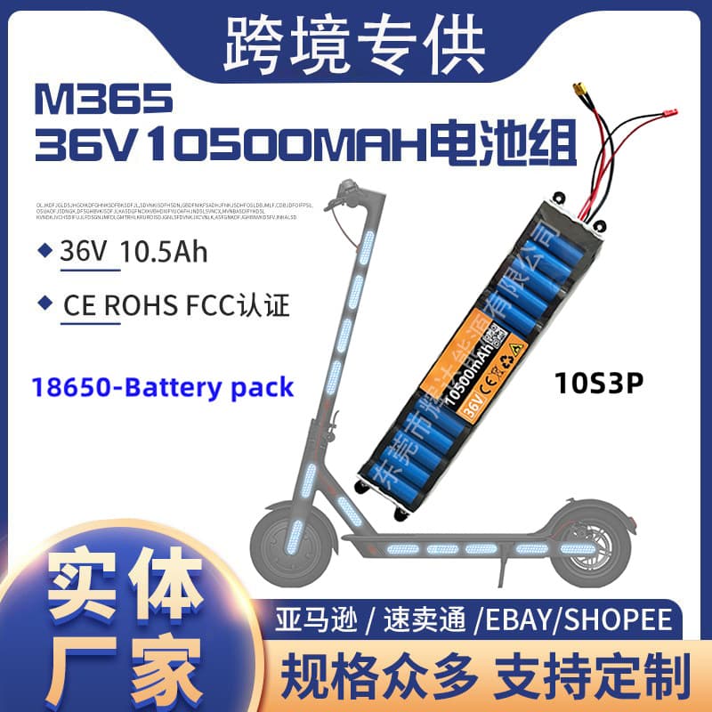 Transparent Shell Xiaomi M365 18650 Battery 36V 10.5Ah Lithium Battery Pack for Electric Scooter with BMS