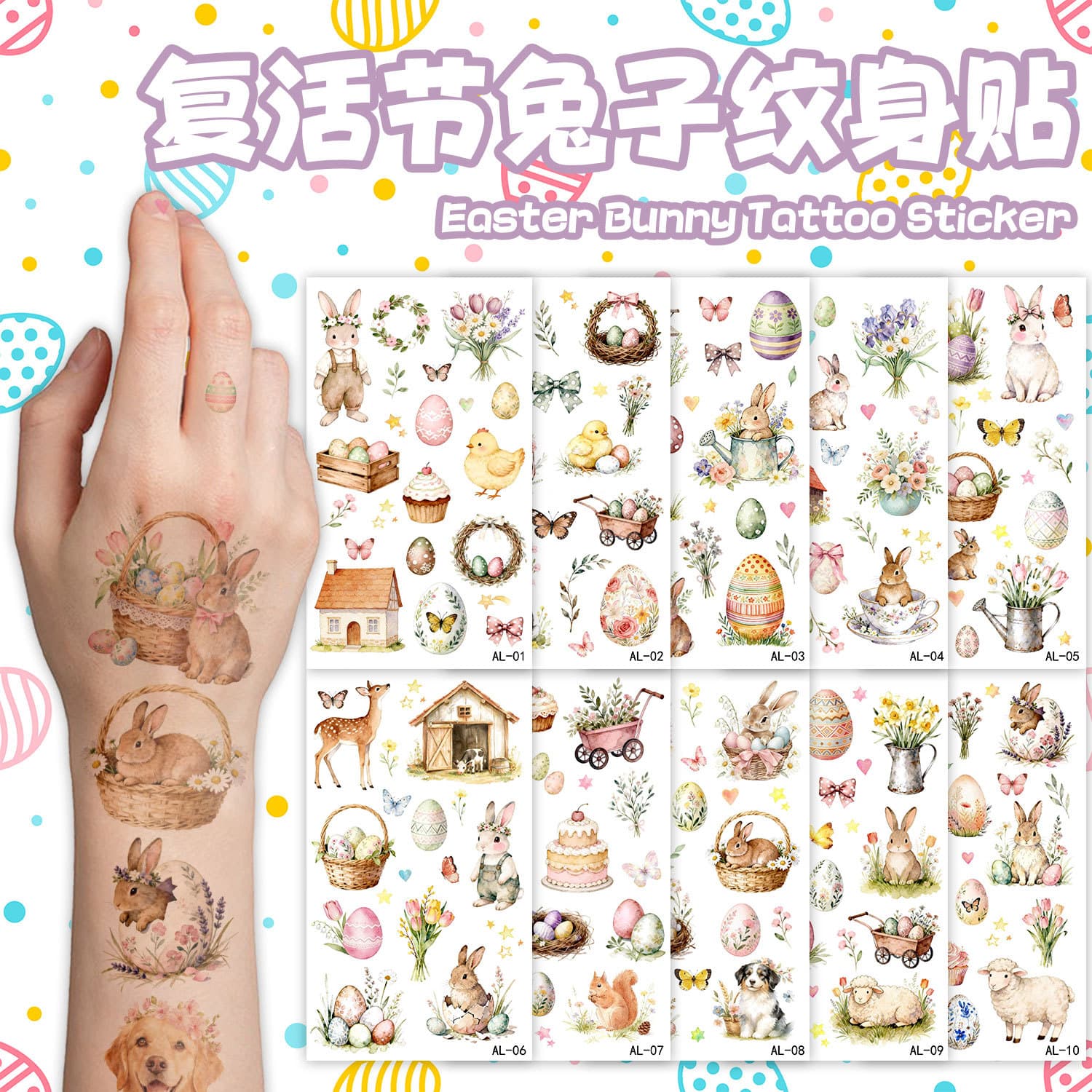 New Cross-Border Children's Easter Tattoo Stickers Cute Cartoon Rabbit Eggs Temporary Arm Stickers for Boys and Girls
