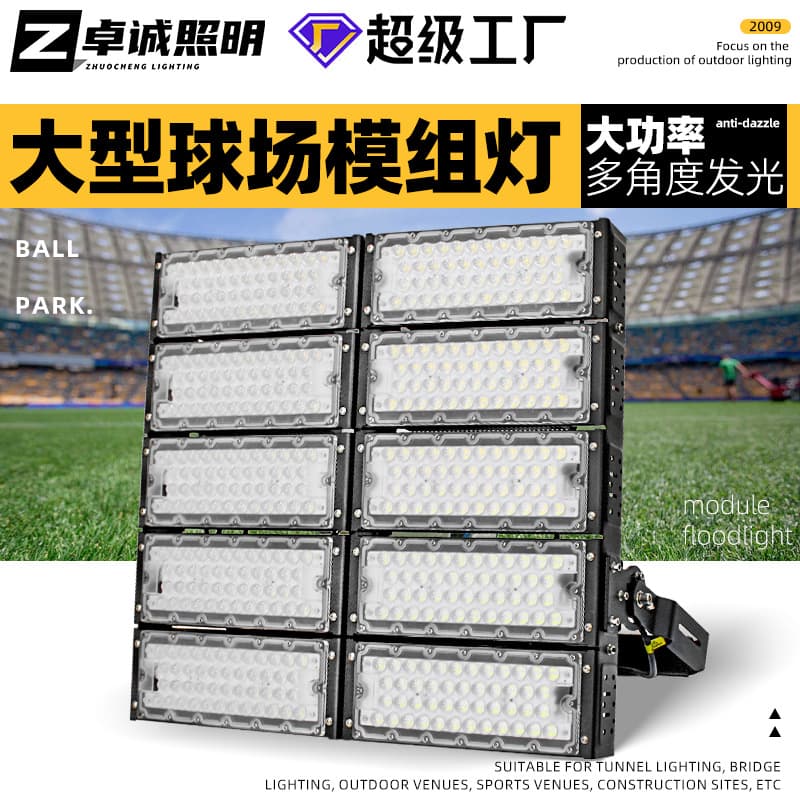 Outdoor High-Power Stadium Light for Football and Basketball Courts, Square Floodlight Projection High Mast Light with LED Modules for Court Illumination