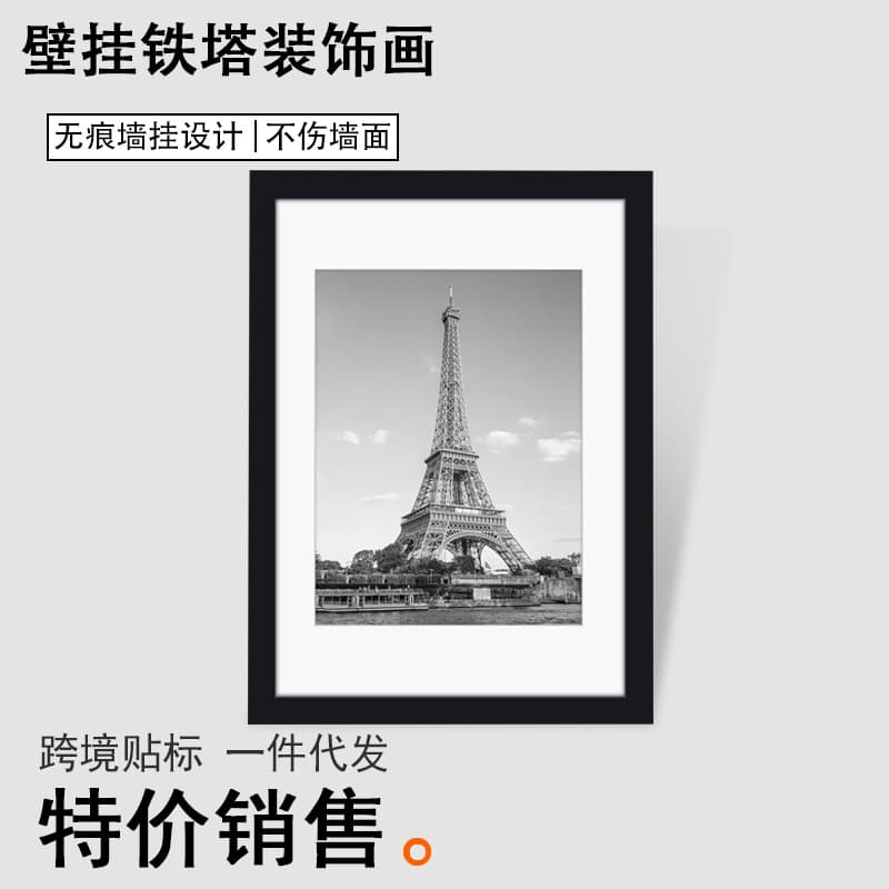 Cross-Border Hot Selling Wooden Photo Frame Set Multi-Color Poster Frame Home Interior Decoration Painting Wall Hanging Table Transparent Picture Frame