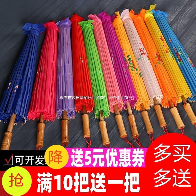 Oil Paper Umbrella, Vintage Chinese Style Umbrella, Cheongsam Catwalk Decorative Umbrella, Dance Umbrella, Classical Dance Umbrella, Qingbaile