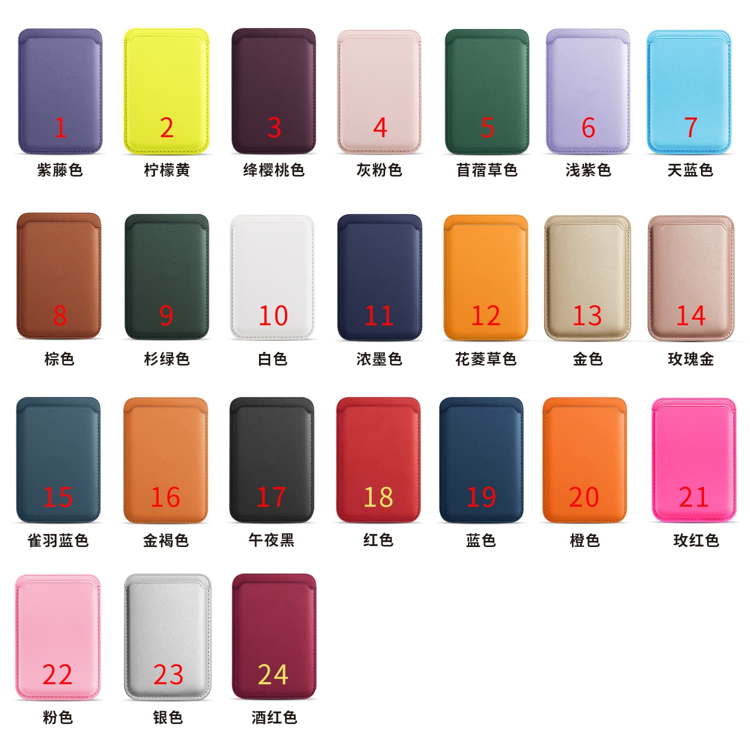 Magsafe leather PU back card holder for Apple 13, magnetic card holder, source factory.