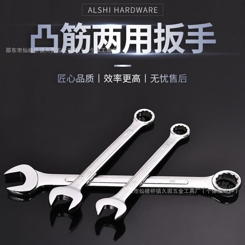 Dual-Use Wrench Single Piece Color Box 6-32mm Double Open Box Open-End Fixed Wrench Repair Hardware Tool 8-24mm