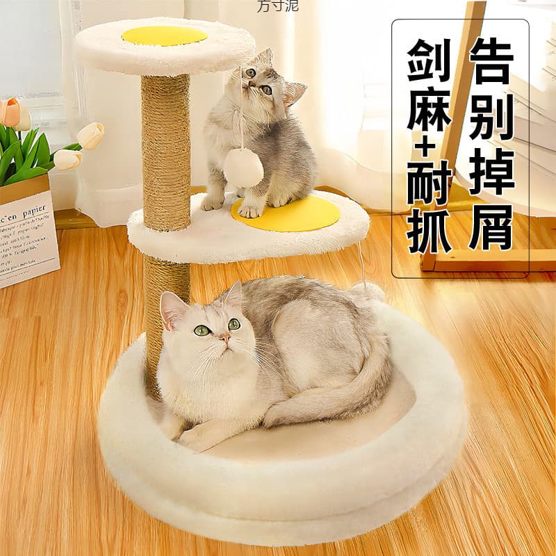 Sisal Cat Tree with Scratching Post, Integrated Cat Bed, Multi-Level Scratch Board, Small Space Cat Tower, Cat Furniture Toy
