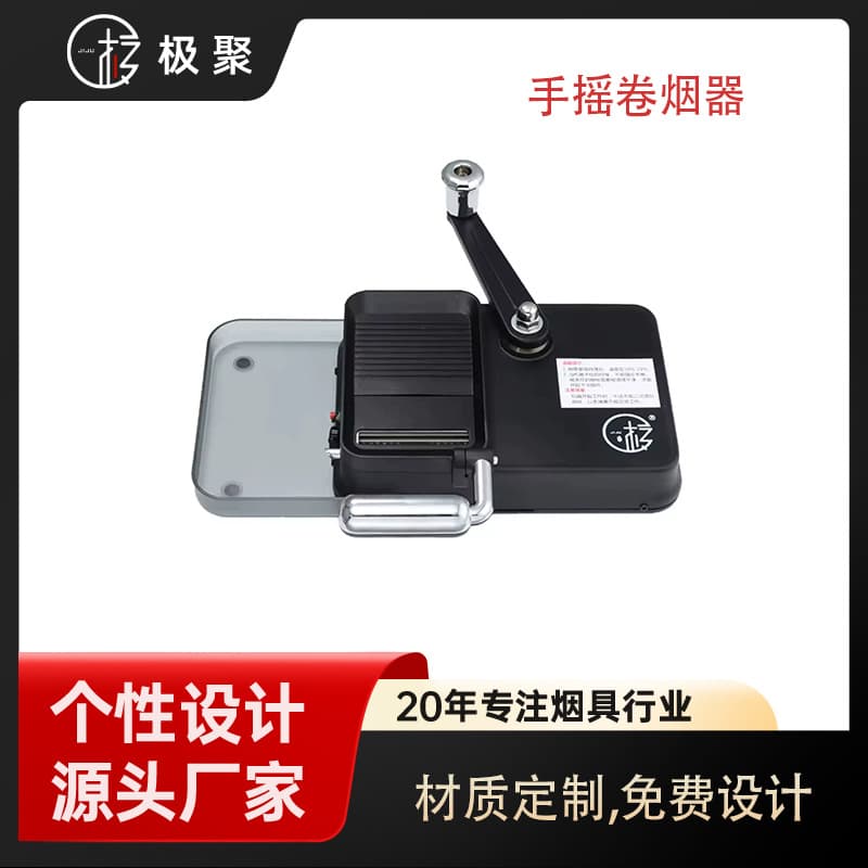 Extremely Stocked Dual-Guide Manual Cigarette Puller 8mm Cross-Border Metal Hand-Crank Cigarette Roller Household Filler Tool New Version