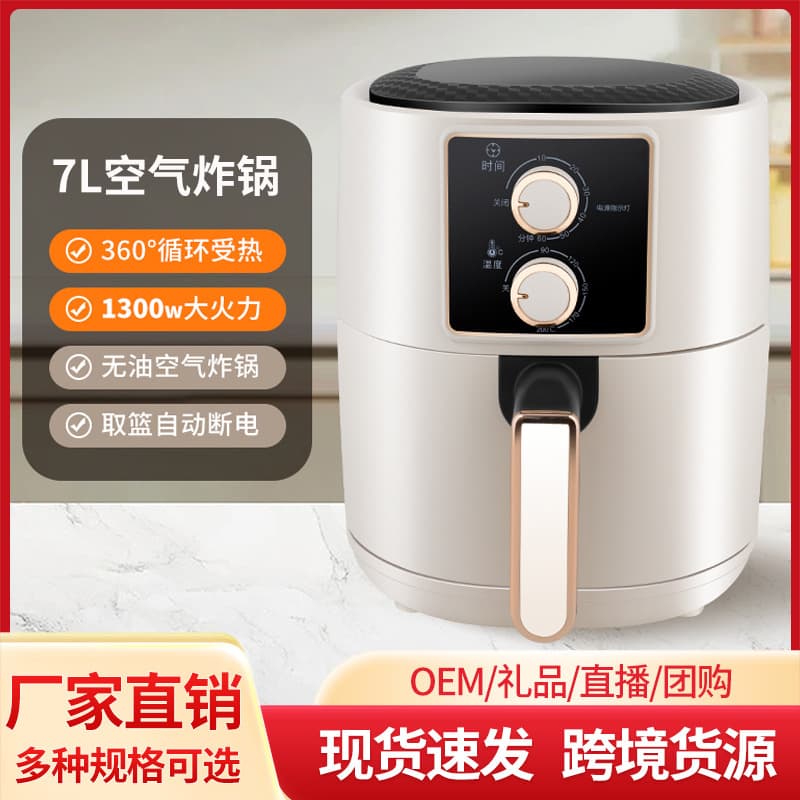 Household Air Fryer Multifunctional Touch Air Fryer Household Smart Electric Fryer Large Capacity Gift Wholesale