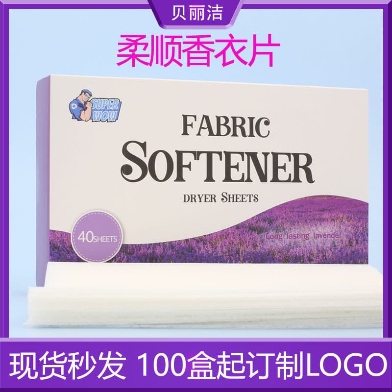 Fabric Softener Dryer Sheets Companion For Dryer Softening Paper Fragrance Clothes Sheets Laundry Care Home Cleaning