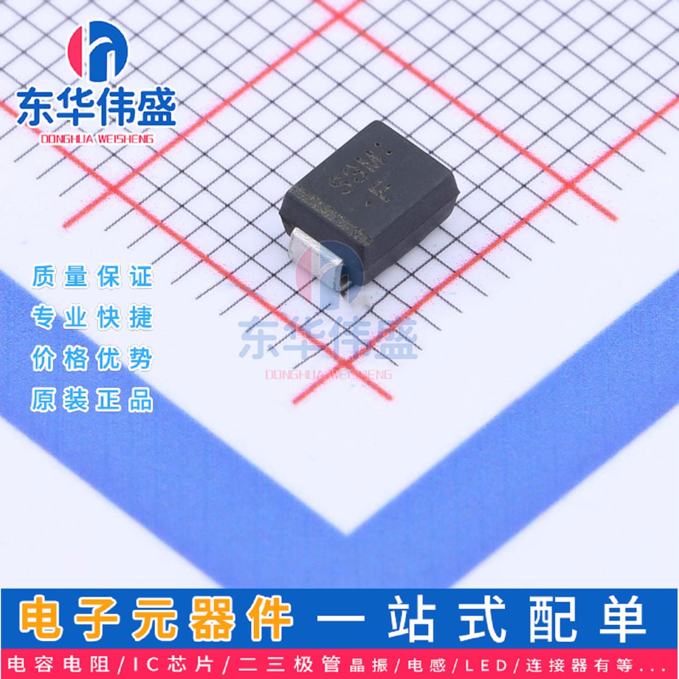 Genuine LRC SMD Diode > Voltage: 1KV Current: 3A > S-S3MB > Package SMB (DO-214AA)