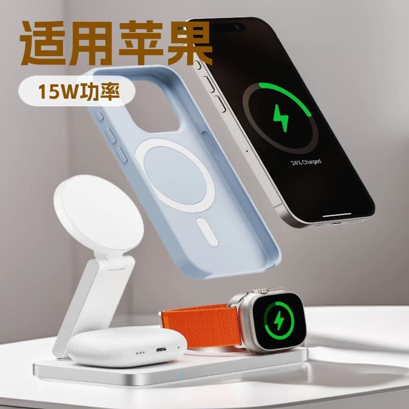 New Cross-Border Multi-Device Wireless Charger for Phone, Watch, and Earbuds - Phone Charging Stand in Stock