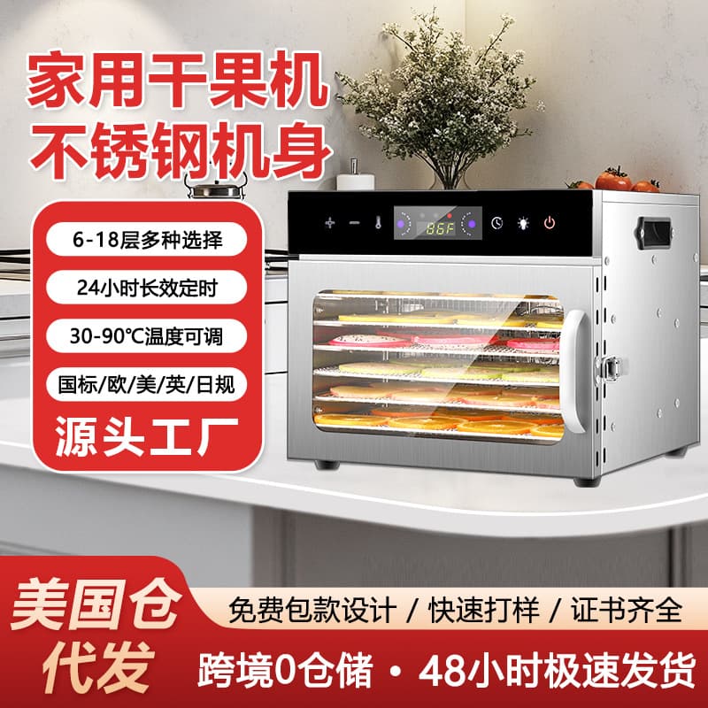 6-Tier Food Dehydrator for Home and Commercial Use - Multi-functional Smart Dryer for Fruits, Vegetables, Meat, and Herbs