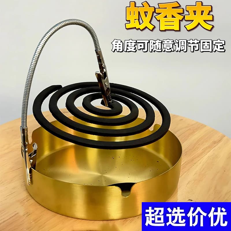 Minimalist Double-Headed Alligator Clip Dedicated Mosquito Coil Clip Broken Coil Advertising Card Clip Universal Rotating Folding Metal Stand
