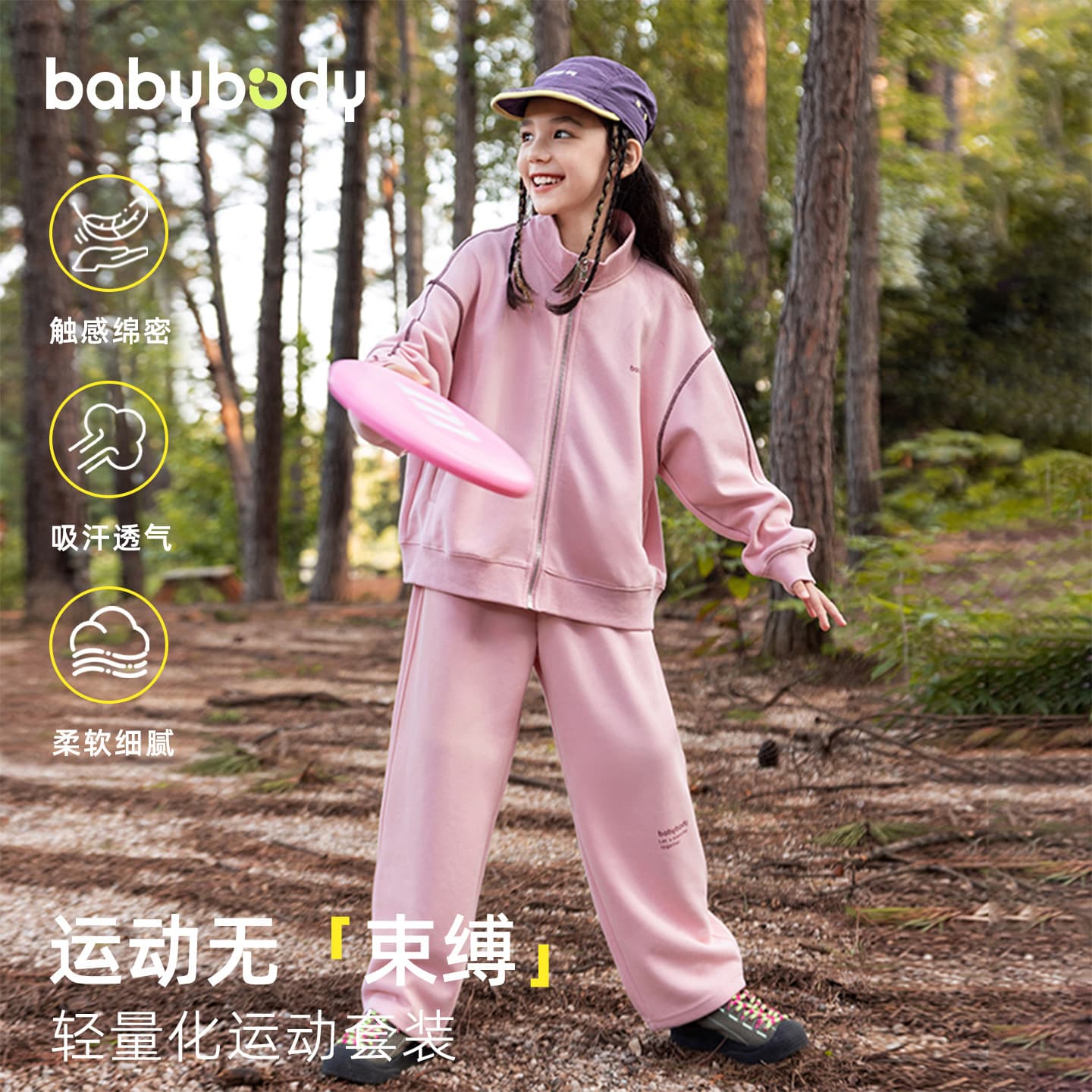 Girls Autumn Set 2026 New Children Spring Fall Korean Style Sportswear Jacket Boys Warm Two-Piece Set