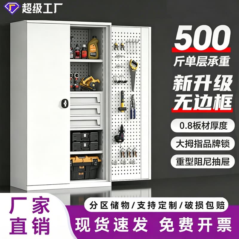 Heavy-Duty Tool Cabinet, Thickened Storage, Iron Sheet Cabinet for Auto Repair Workshop, Double Door, Hardware Tool Storage Cabinet for Factory
