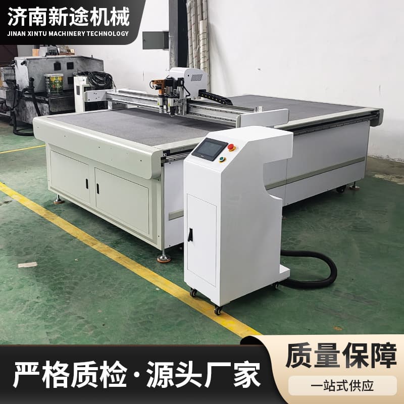 Carton cutting machine Car stickers Magnetic stickers Velcro Computer cutting machine Carton proofing machine High-precision proofing machine
