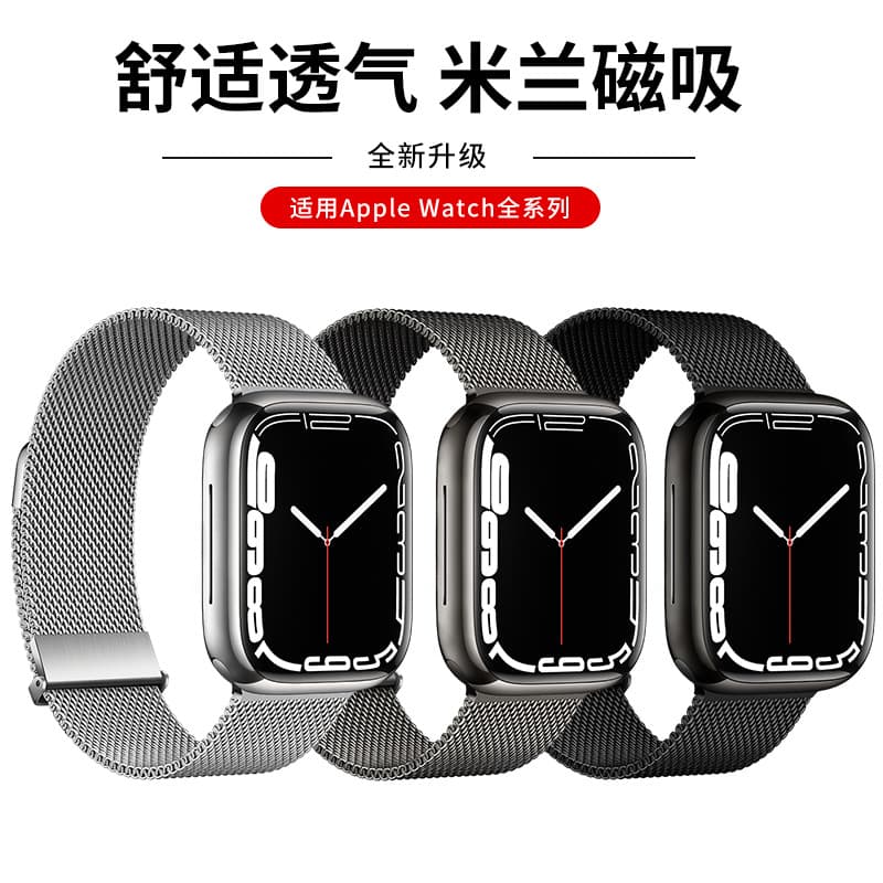 Suitable for Apple watch two-section double magnetic Milanese steel band Apple watch 11th generation metal watch band