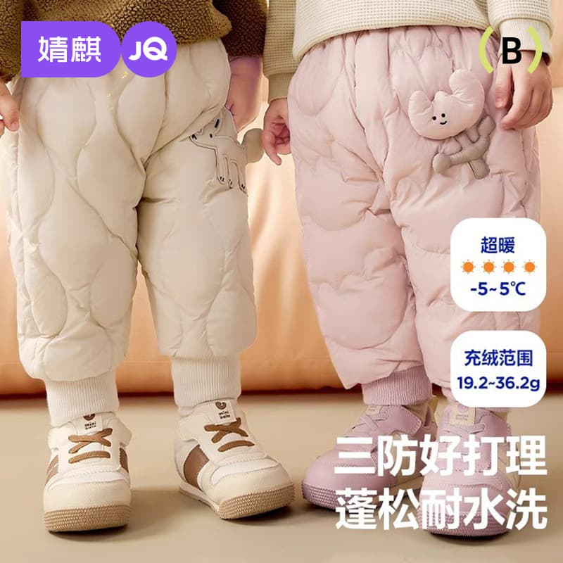 Joyncleon Baby Down Pants Winter Boys Ski Pants Girls Down Pants Winter Baby Warm Waterproof Stain-Resistant Windproof Long Pants