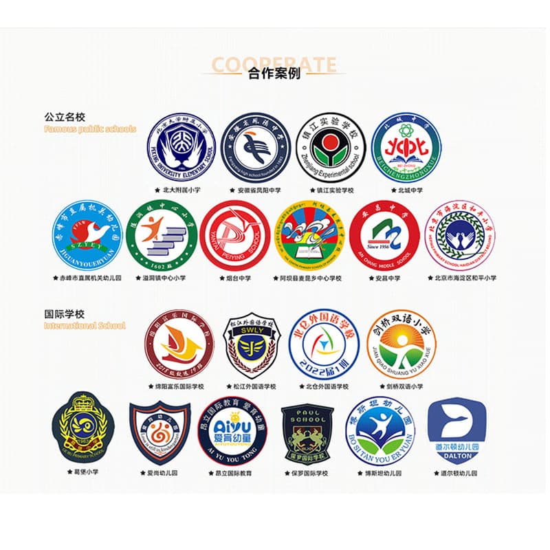Huzhou Zhili source factory makes school badges, designs free, and provides round badge sewing and printing services for primary school and kindergarten uniforms and class uniforms.