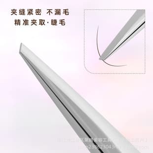 Cross-Border Acne Removal High Precision Stainless Steel Tweezers Clamp Fine Flat Slanted Tip Ultra-Thin Blackhead Cell Pimple Clip