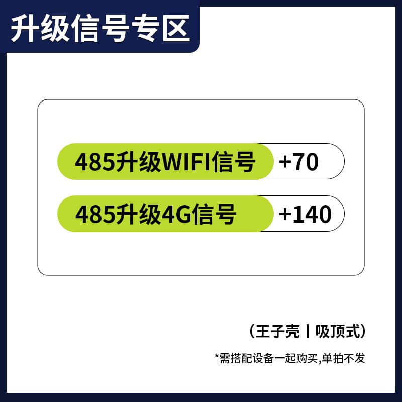 Noise Sensor Industrial Noise Transmitter Factory RS485 Sound Test Online Monitoring Noise Detector