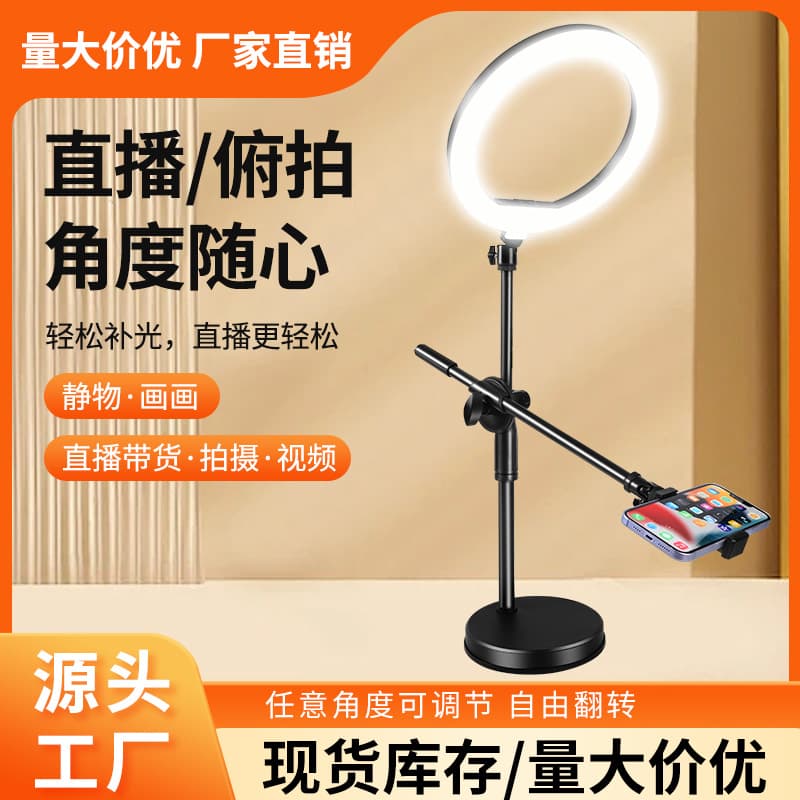Thickened Three-Legged Desktop Stand For Live Broadcasting Bluetooth Adjustable Lighting Support Stand Motorcycle Equipment Accessories