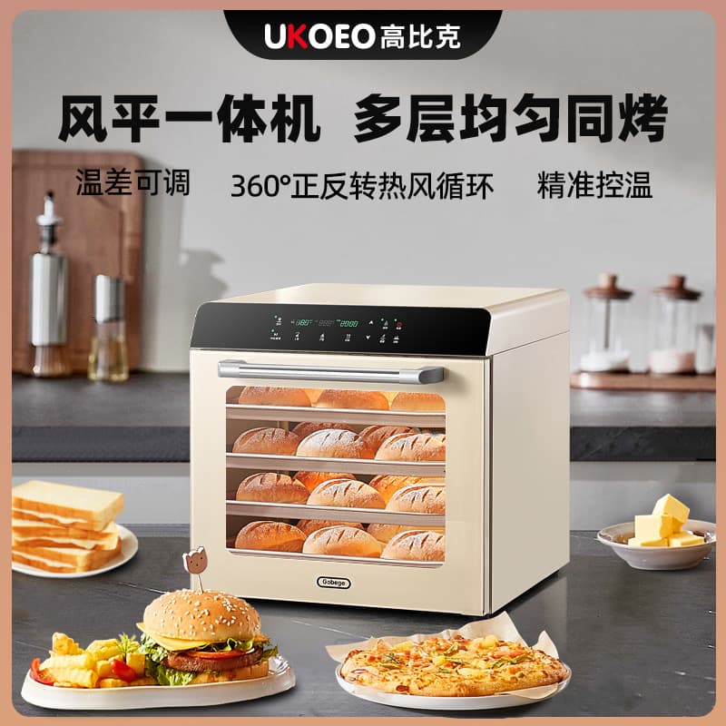 UKOEO Gaobic 80S Household Private Oven Baking Large Capacity Commercial Blast Stove Blast Flat Two-in-One Electric Oven