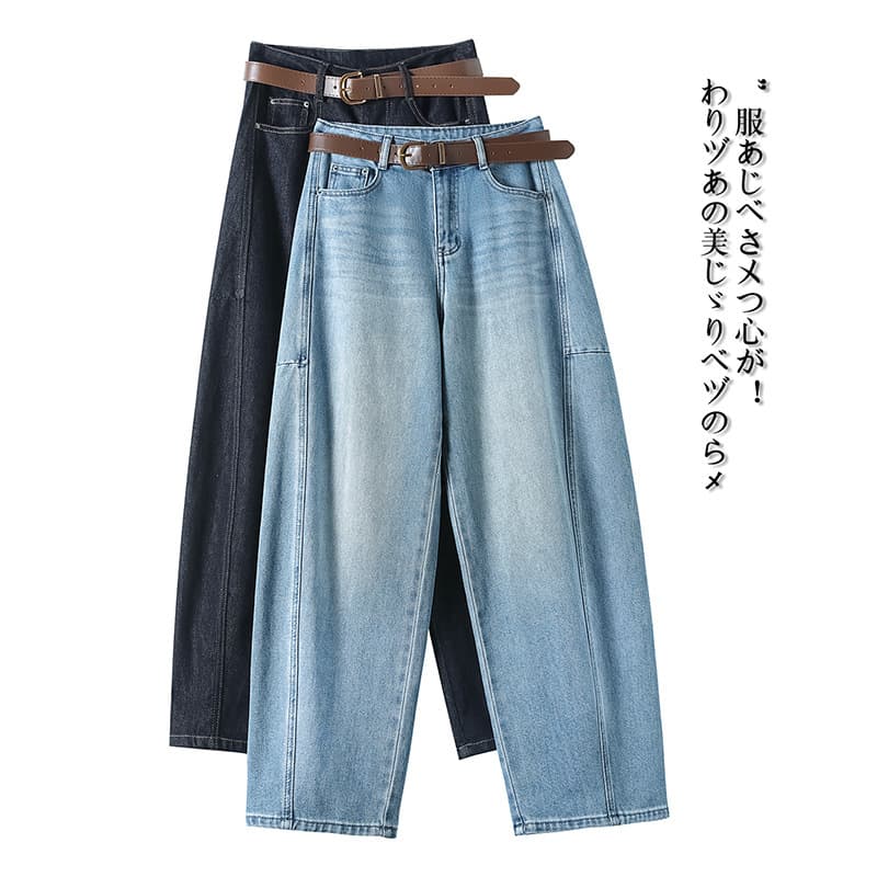 Denim Curved-Leg Pants for Women 2026 Spring/Summer New High-Waist Draping Loose Straight-Leg Petite Vintage Wide-Leg Long Pants