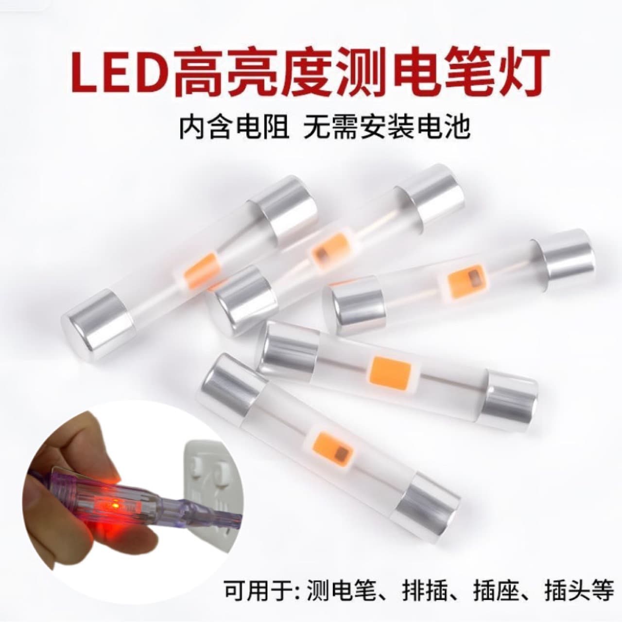 Factory LED Test Pencil Light High Brightness Passive Self-Induction Neon Bulb Light Direct Sales Electrical Test Pen Accessories