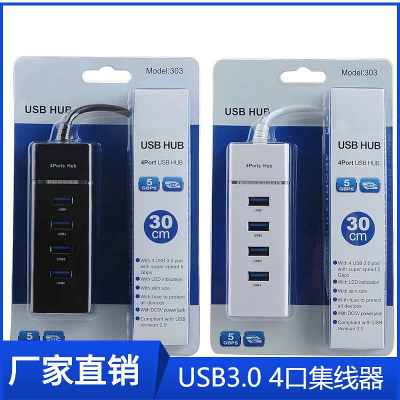 USB HUB 3.0 Four-Port Multi-High-Speed Hub Computer USB Splitter to Expand 4-Port USB Extender