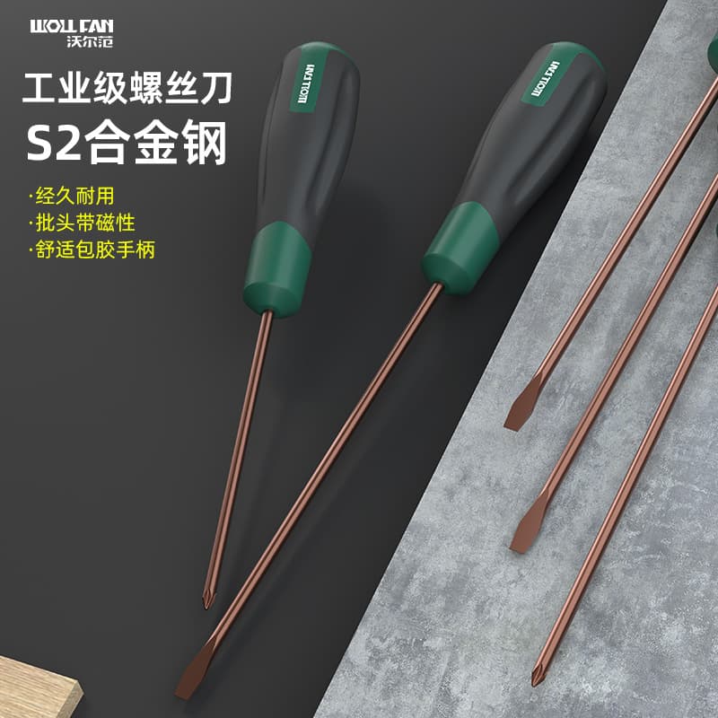 Screwdriver Set Cross Small Flathead Screwdriver Multi-Function Flat Strong Magnetic Core Through Screwdriver Tool
