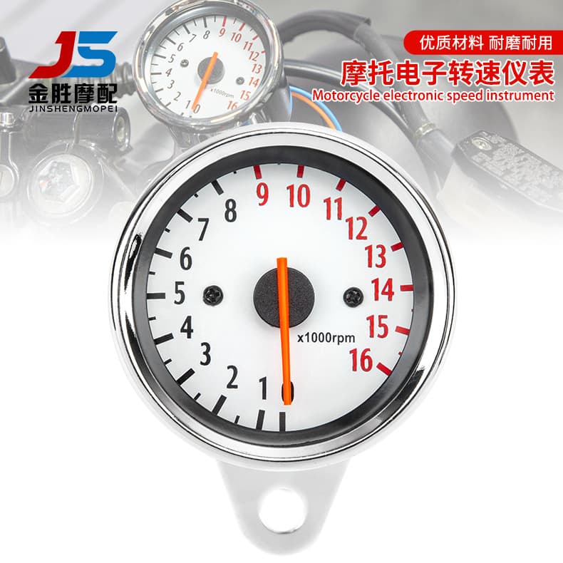Retro white electronic sensor pointer-style motorcycle parts modification 1.6W universal electronic tachometer