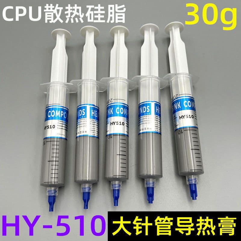 Wholesale Mobile CPU Thermal Grease Large Syringe Silver Thermal Paste Desktop Computer Graphics Card Heat Sink Grease 2.0-6