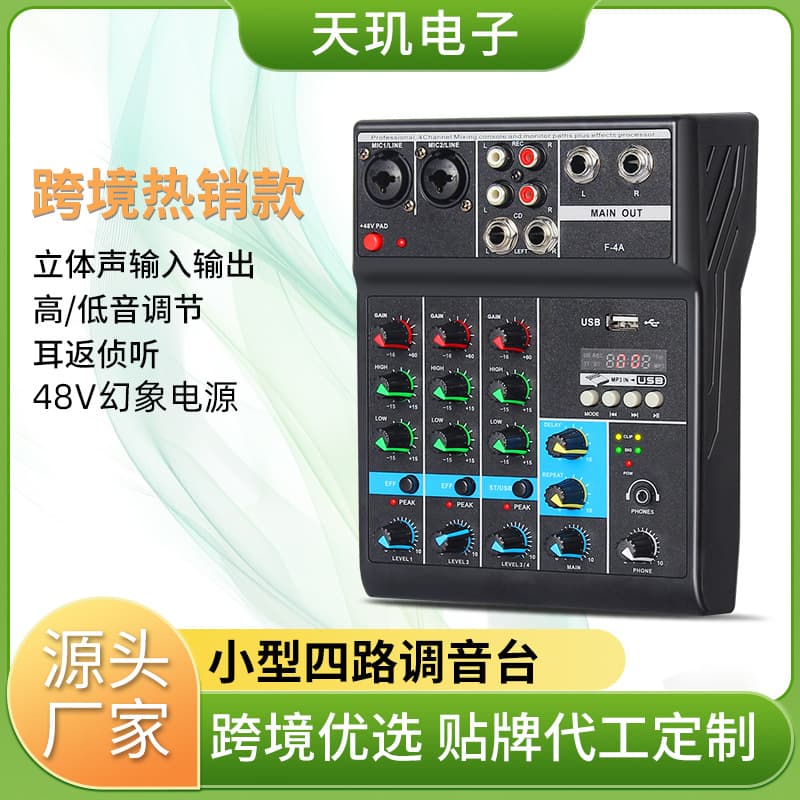 4-Channel DJ Mixer Sound Card Computer Stage Recording Party Bluetooth USB Audio Mixer Console Live Sound System J.I.Y F4-A