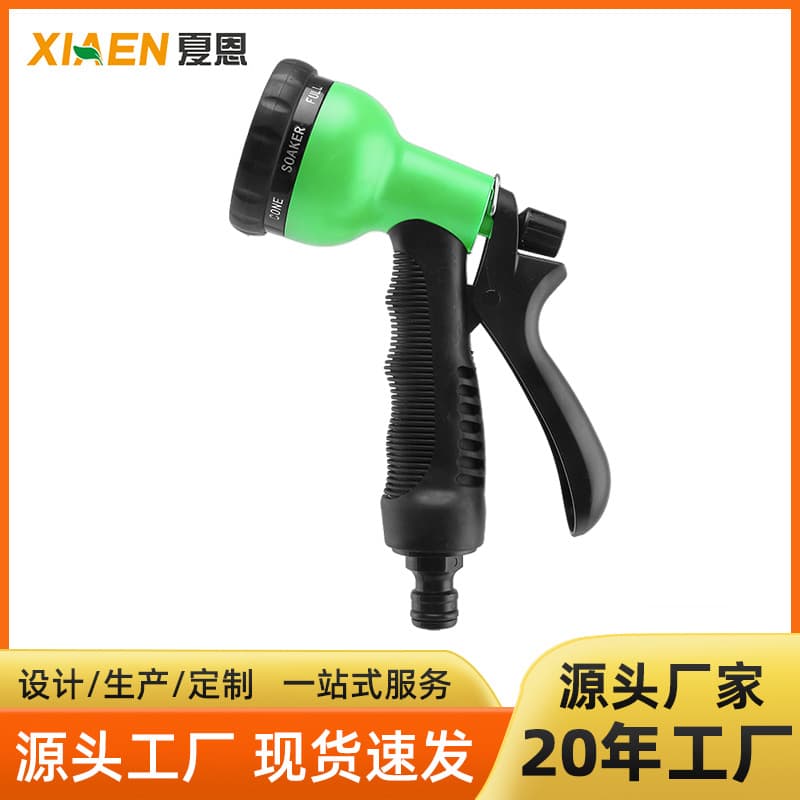 Car Wash Spray Gun 8-Function Rubber-Coated Adjustable Water Garden Watering Gun Household Multi-Purpose High Pressure Water Gun