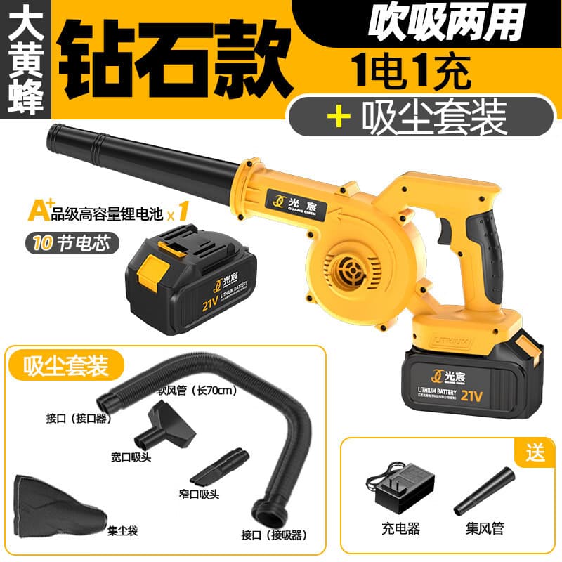 Guangchen lithium hair dryer industrial violent fan rechargeable blower snow blower dust removal household dust blower electric