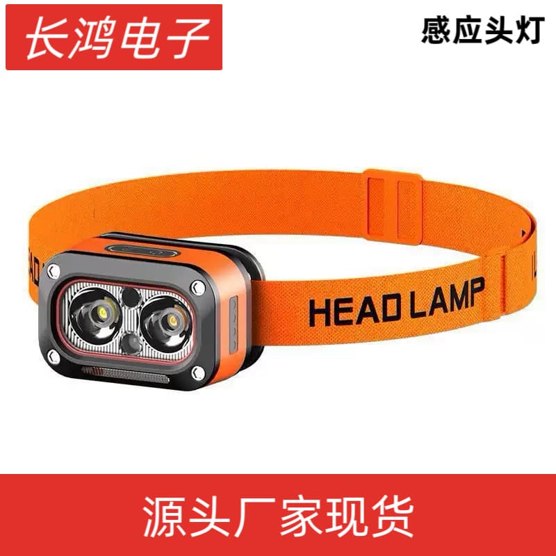 New induction long-life LED headlight, strong light, ultra-bright, lightweight, small, portable, rechargeable outdoor fishing headlight