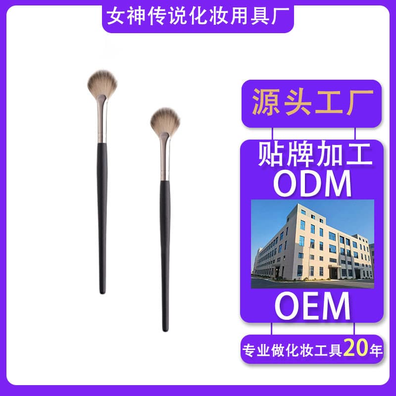 Fan Blush Highlighter Brush Soft Bristles Non-Absorbing Easy Application Blush Highlighter Makeup Brush Beauty Tool