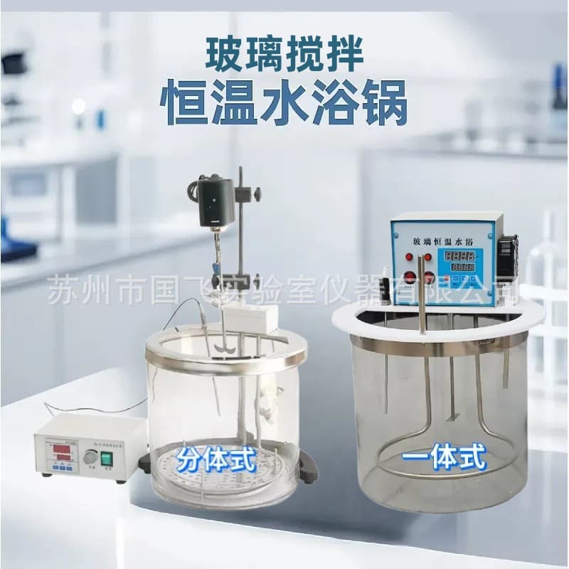Electric Thermostatic Water Bath EU Standard Anti-Dry-Burn Digital Display Single/Double/Four/Six Hole Laboratory Magnetic Stirring Water Tank