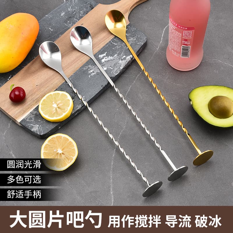 304 Stainless Steel Bar Spoon, Long-handled Metal Cocktail Mixing Spoon with Fine Spiral Pattern