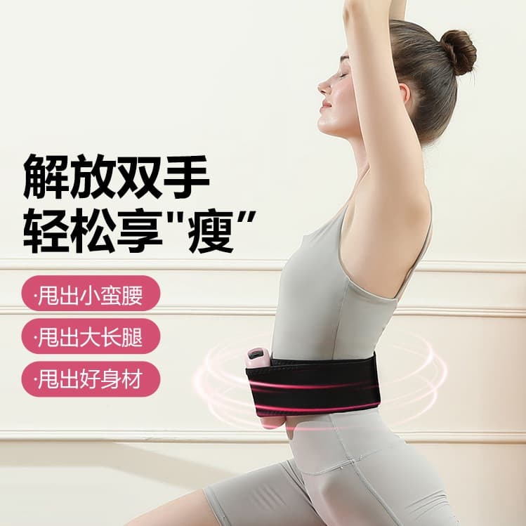LCD Magic Ring Massager Vibration Relaxation Yoga Ring Swing Fascia Massager Handheld Vibrating Massage Device