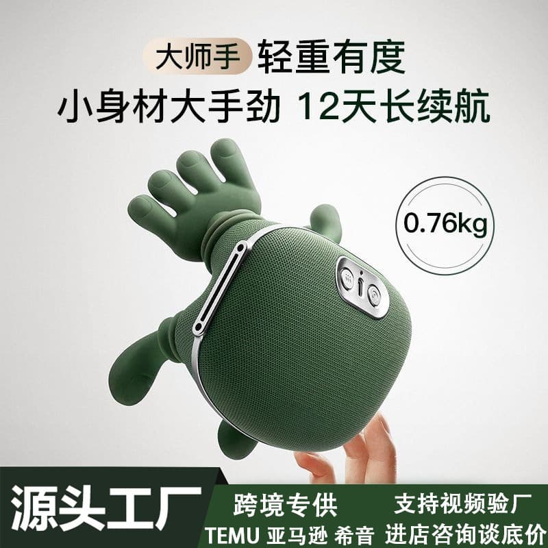 N7 Master Hand Neck and Shoulder Massager Cervical Head Massager Kneading Heat Turtle Finger Pressure Master Hand Massager