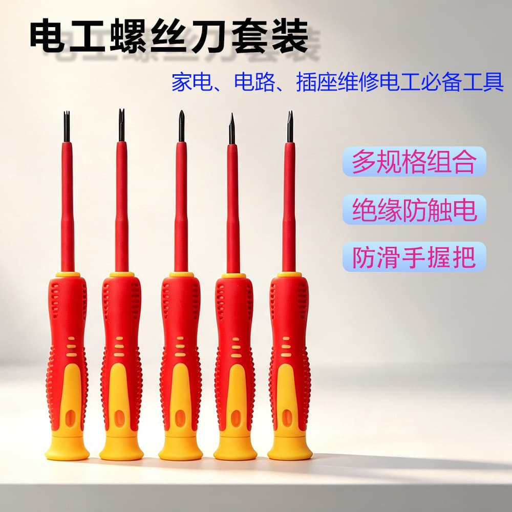 Factory Direct Electrician Insulated 5-Piece Screwdriver Set with Magnetic High Hardness Torx, Phillips, and Flathead Drivers