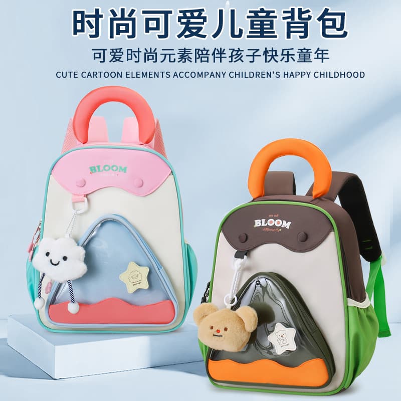 New Kindergarten Backpack Lightweight Stylish Color-Block Fashion Children Boys Girls Princess Backpack 4-7 Years Cute