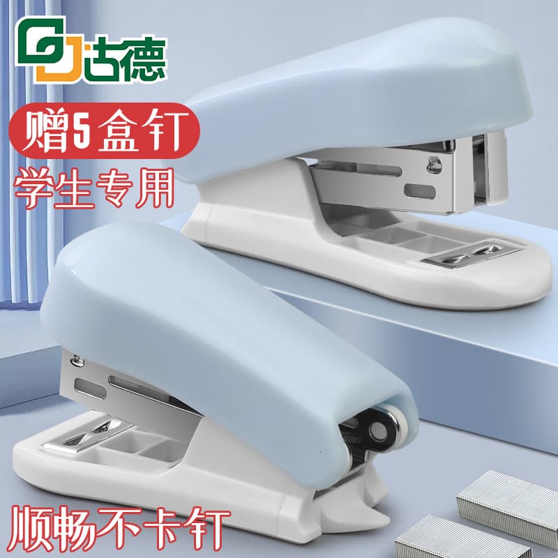 Goode Mini Small Stapler for Students, High-Quality Stapler with Staple Remover