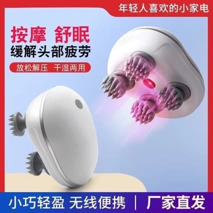 Cross-border Head Massager Home Electric Kneading Vibration Rechargeable Multi-purpose Shoulder Neck Scalp Massager