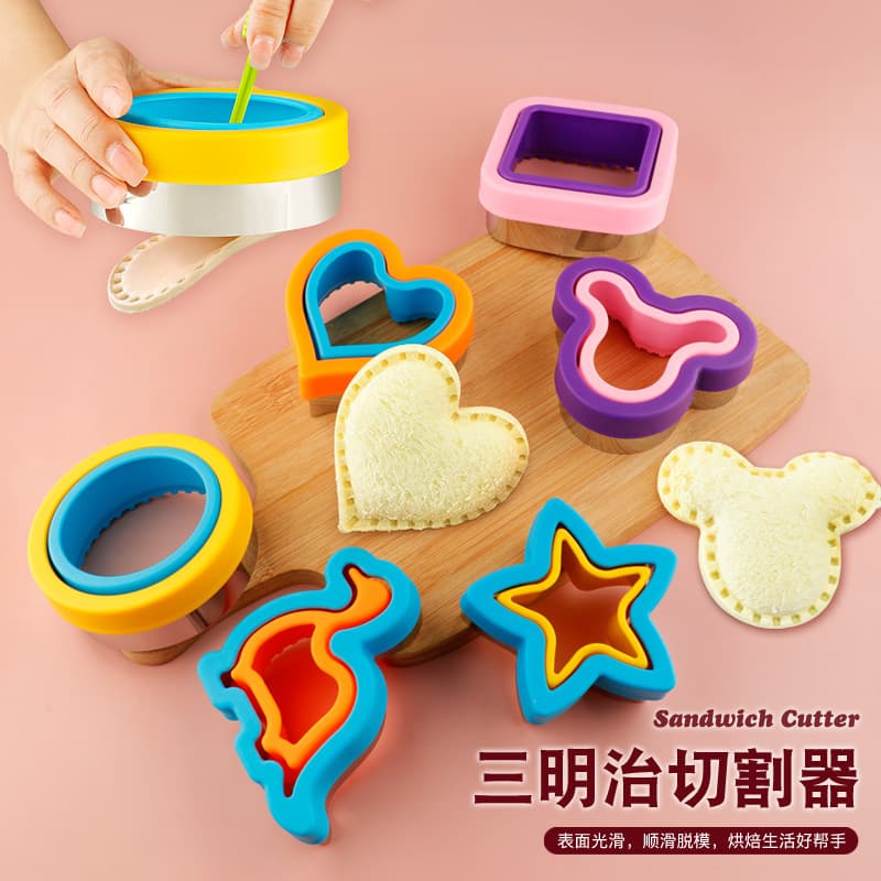 Stainless Steel Cartoon Pocket Sandwich Cutter, Sandwich Bread Press Mold, Cookie Baking Tool