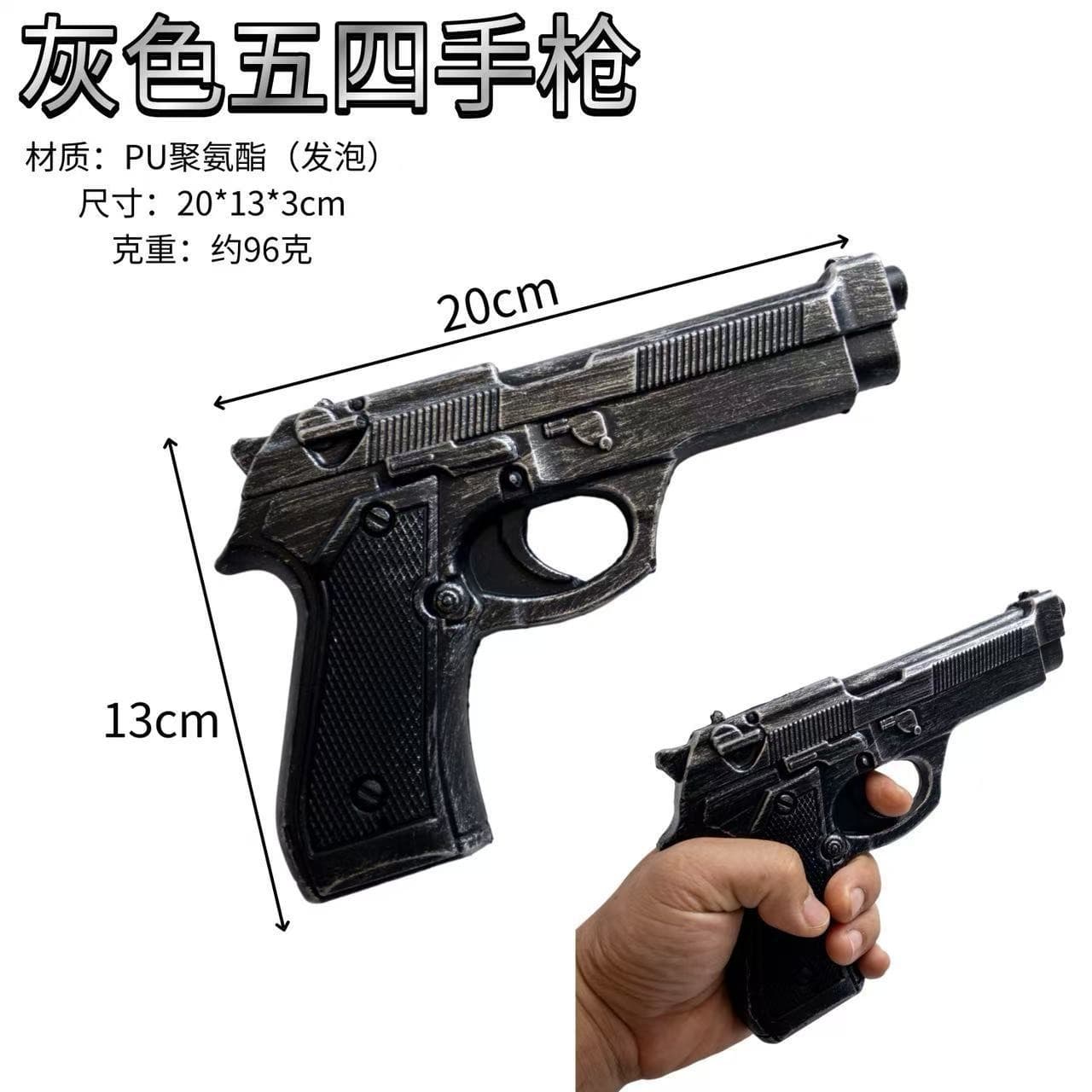 Cross-border Halloween toy prop party cosplay dance PU soft foam scary prank sword weapon prop