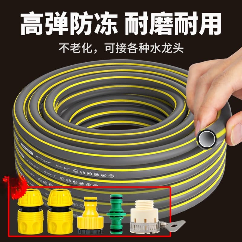 Household water hose, PVC plastic pipe, 4/6 inch, car wash, antifreeze, high-pressure, explosion-proof soft water hose