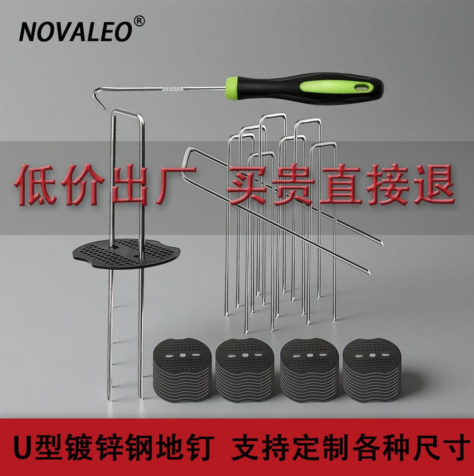 U-Shaped Ground Stakes Galvanized Weed Barrier Fabric Nails Lawn Stakes Greenhouse Garden Fabric Nails 3D Net Agricultural Mulch Film Stakes