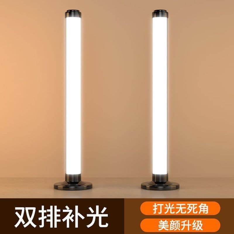 Live Streaming Fill Light for Anchor Desktop, Dual-Row LED Beauty Skin Toning Professional Broadcasting Room Lighting for Indoor Photography