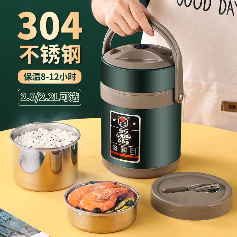 304 Stainless Steel Insulated Lunch Box, Office Worker's Portable Large Capacity Thermal Food Container with Soup Spoon
